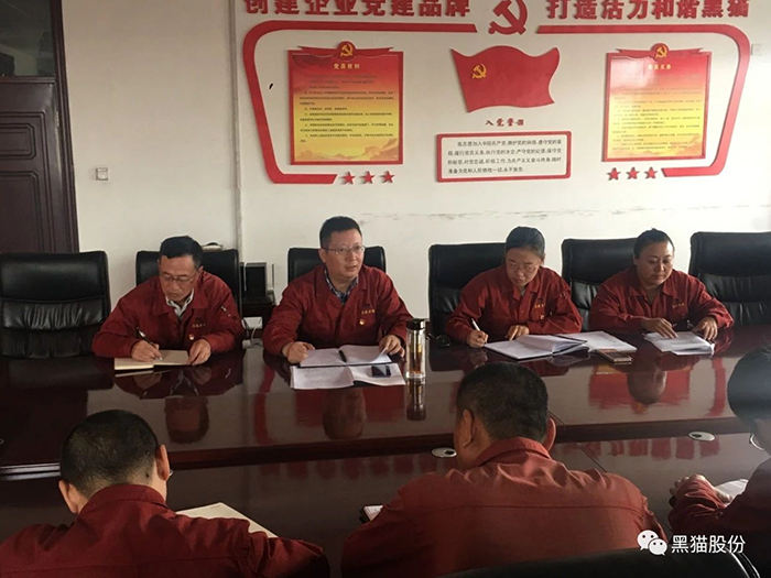 黑貓炭黑 黑貓炭黑